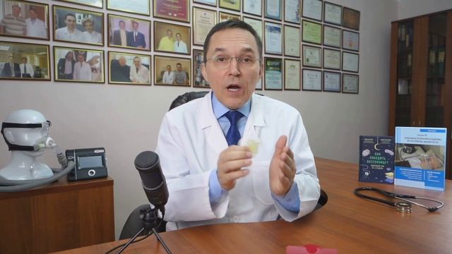 Приспособление от храпа Экстра-лор смотреть онлайн