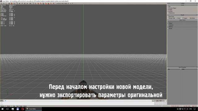 S.T.A.L.K.E.R.: Видеоурок по исправлению 'толстых' моделей NPC [3ds Max, X-Ray SDK] смотреть онлайн