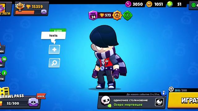 ЧТО ДЕЛАТЬ ЕСЛИ ВЫ ЗАХОДИТЕ В BRAWL STARS НО ЭКРАН ЧЁРНЫЙ???