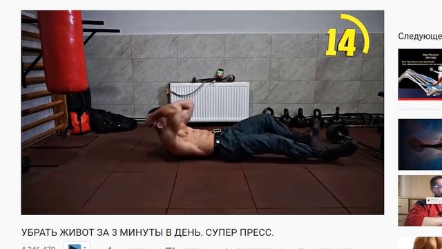 МЫШЦЫ ПРЕССА. Это Видео СЭКОНОМИТ ГОДЫ Тренировок. Почему 90% людей НЕ могут накачать? смотреть онлайн