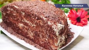 Нереально вкусный Торт "Нежность" От НЕГО еще НИКТО не отказался!