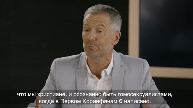 Джон Бивер - 