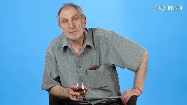 Пожилые люди пробуют энергетик смотреть онлайн