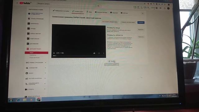 Как перевернуть видео в Ютубе ? 2019 смотреть онлайн