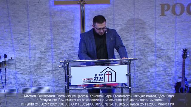 Проповедует Мугнецян Максим - "Активируй Рождество" смотреть онлайн