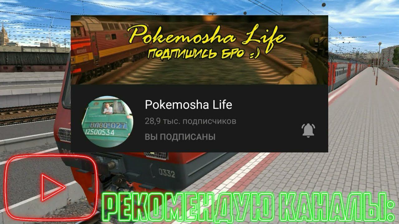 Топ Рекомендуемые Каналы 2! смотреть онлайн