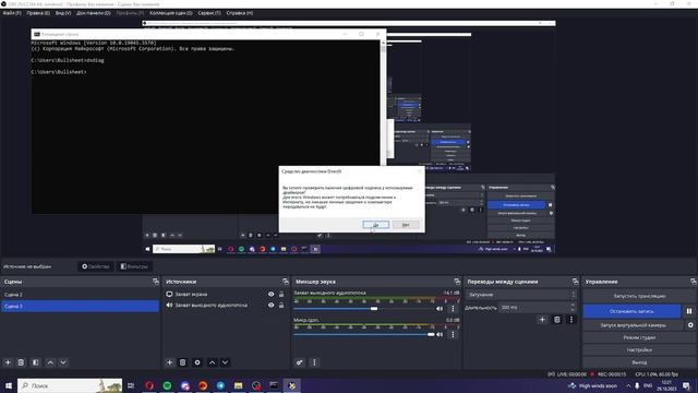 Как узнать версию DirecX ( директикс ) виндовс ( Windows ) смотреть онлайн