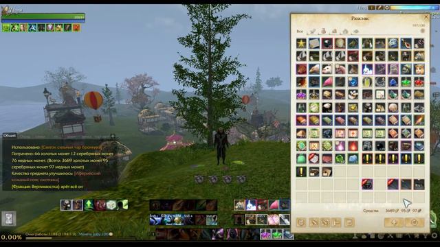 ArcheAge Рандом ты где? или Хреновая точка смотреть онлайн