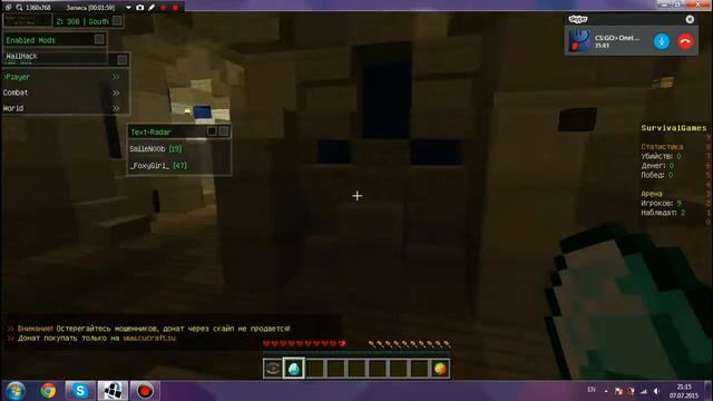 Minecraft нечего делать #1 l Голодные игры смотреть онлайн