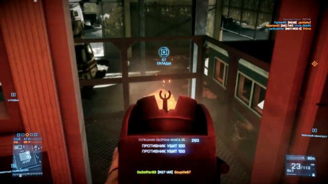 Вот как играют очень хорошие игроки в BATTLEFIELD смотреть онлайн