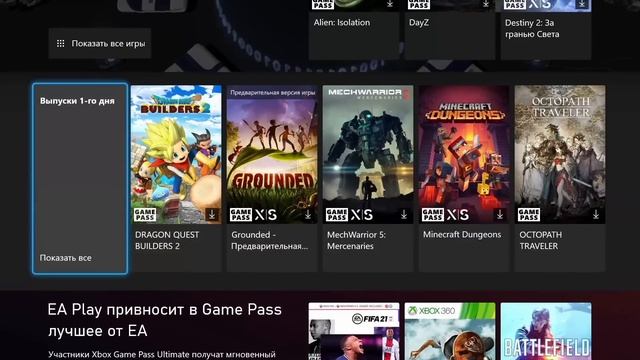 Xbox доминирует, Playstation 5 загибается — так ли все плохо? смотреть онлайн