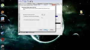 После установки Windows,не видит второй раздел жёсткого диска!!!!!!