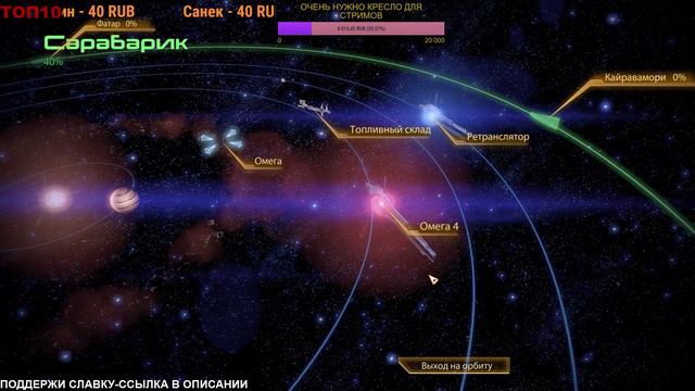 Mass Effect 2 \ часть5 смотреть онлайн