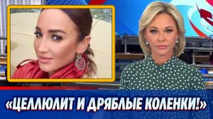 Честное фото Ольги Бузовой слили в Сеть