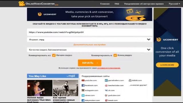 ? ? ? СКАЧАТЬ ВИДЕО С ЮТУБА В 1080 КАЧЕСТВЕ БЕЗ ПРОГРАММ смотреть онлайн