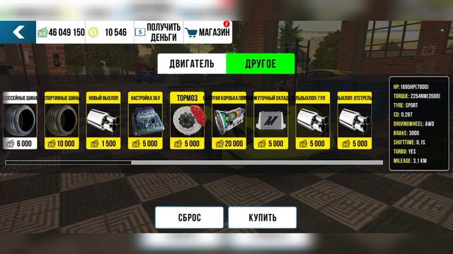 НОВОГОДНЯЯ ДРАГ НАСТРОЙКА НА Pagani Zonda В Car parking multiplayer смотреть онлайн