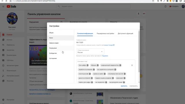 Как Открыть или Скрыть Свои Подписки на Ютуб в 2021 смотреть онлайн
