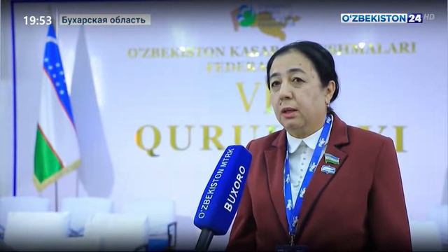 Отклики на поздравительное послание участникам 8-го курултая Федерации профсоюзов Узбекистана смотреть онлайн