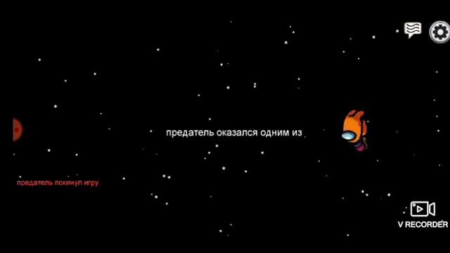 Обычная Игра в амонг ас. смотреть онлайн