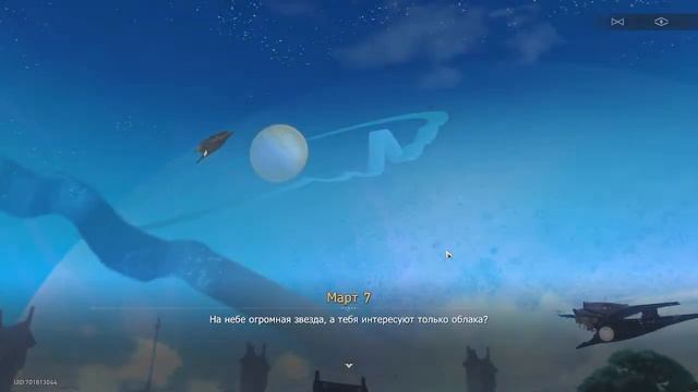 Исследуем Лофу Сяньчжоу | Дневной стрим смотреть онлайн