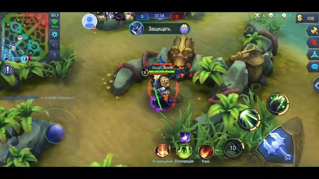 Стрим игры "Mobile Legends: Bang Bang". смотреть онлайн