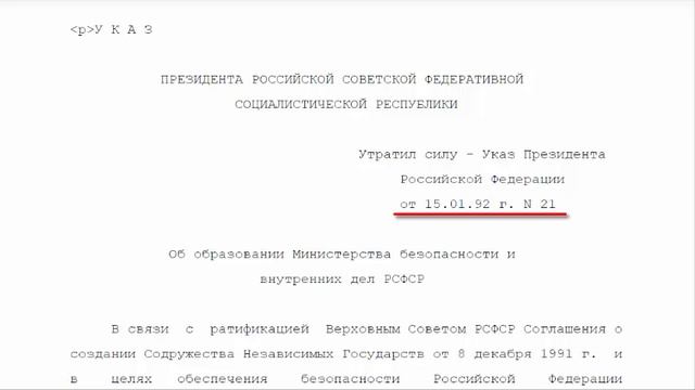 Для кого у нас Конституция? или Как правительство выполняет решения Конституционного суда! смотреть онлайн