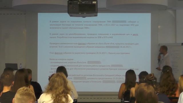 Продающие email письма и рассылки. Правила деловой переписки (Mail.ru Group) смотреть онлайн