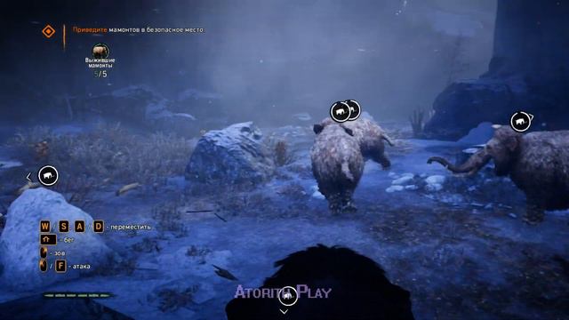"Far Cry Primal" 4★Часть▶Пьем всякую дрянь смотреть онлайн