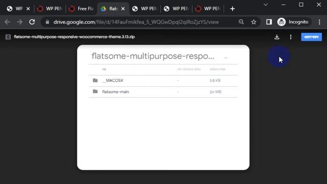 Flatsome WooCommerce / Ecommerce/ Multi-Vendo WordPress Theme смотреть онлайн