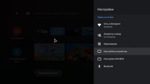 Решение проблемы с неправильным отображением настроек в некоторых программах.mp4