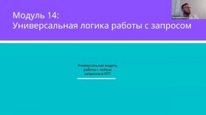 Вебинар  Преимущества и возможности специалистов КПТ почему подход набирает популярность 4апр2024
