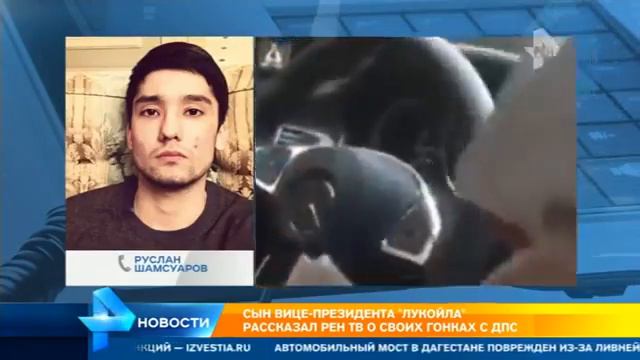Номера Гелендвагена сына вице президента Лукойла оцениваются в 500 тысяч рублей смотреть онлайн