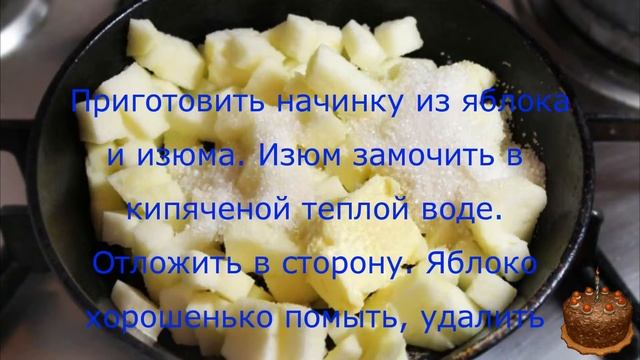 Рецепт приготовления французских креп с яблоками и изюмом смотреть онлайн
