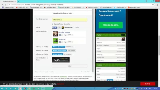 Получаем ключ к игре Murder Miners бесплатно в Steam смотреть онлайн