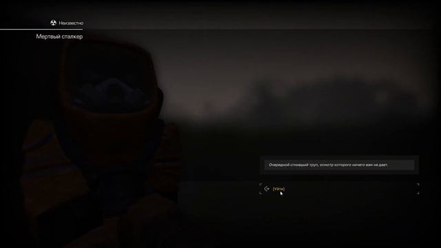 СТАЛКРАФТ КВЕСТ ОСАДКИ В ВИДЕ ТРУПОВ ! | STALCRAFT смотреть онлайн