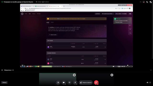 Пасивни Доходи: Как да Използвате Крипто Екосистемата на Cosmos (ATOM) смотреть онлайн