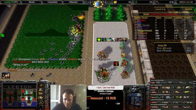 ИГРАЕМ В РАЗНЫЕ КАСТОМКИ В WARCRAFT 3 СТРИМ l ЧИТАЙ ОПИСАНИЕ смотреть онлайн