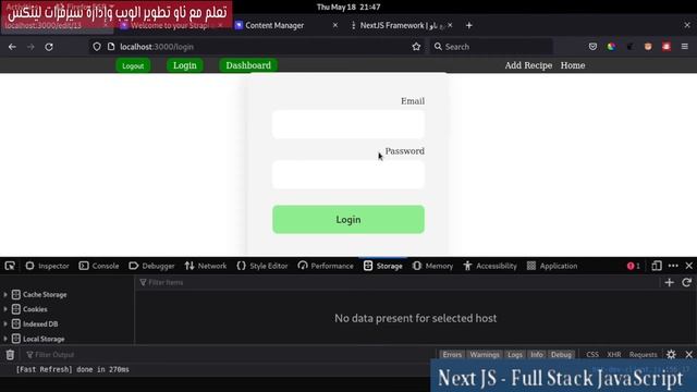 7- NextJs Framework: Recipes Project 13 - useUser & Redirect смотреть онлайн