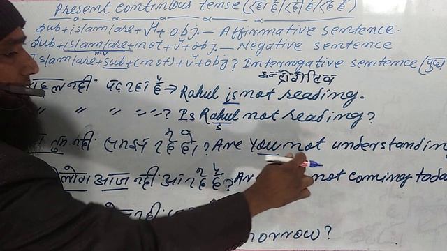How to make interrogative sentences.. of present continuous tense смотреть онлайн