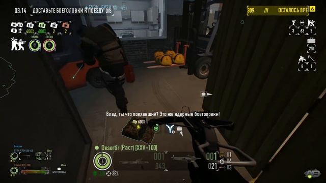 PayDay 2 - Ядерная Угроза - OVERKILL (за 7 минут)