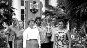 Лазаревское Сочи. Ретро-фото. Конец 60-х — 70-е годы. Часть 1