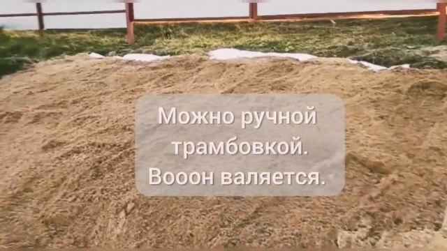 КАК СДЕЛАТЬ ВЪЕЗД НА УЧАСТОК? смотреть онлайн
