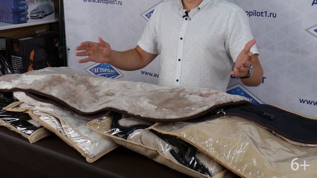 Меховые накидки для салона автомобиля из мутона. Накидки из мутона на сиденья автомобиля смотреть онлайн