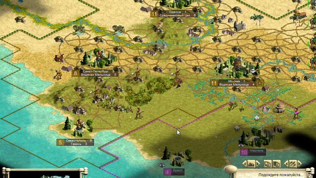 03.Civilization III Путь Атлантов 2 (Полубог) Россия смотреть онлайн