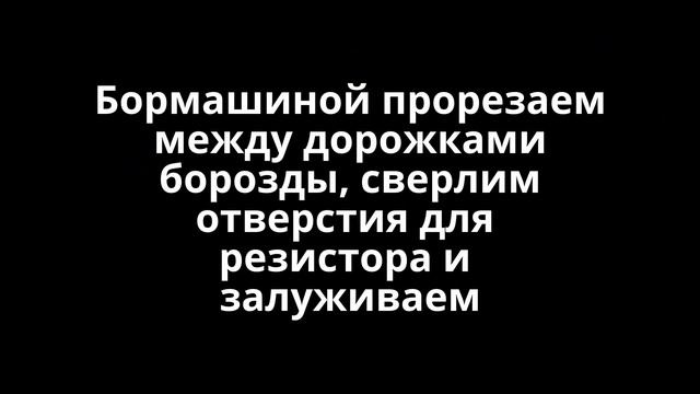 Как сделать светодиодную лампу смотреть онлайн
