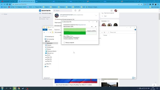 [Для версии 1.46] Как установить карты России для EuroTruck Simulator 2? [Для версии 1.46]