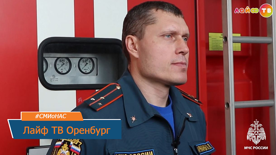 Интервью с Андреем Аржаных - Лайф ТВ Оренбург смотреть онлайн