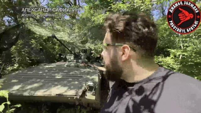 Мотострелки группировки "Юг" уничтожают позиции ВСУ на юге ДНР. "Всё так быстро происходит, когда смотреть онлайн