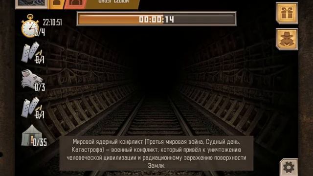 метро 2033 ок игры новогоднее обновление 29 . 12 .2023 смотреть онлайн