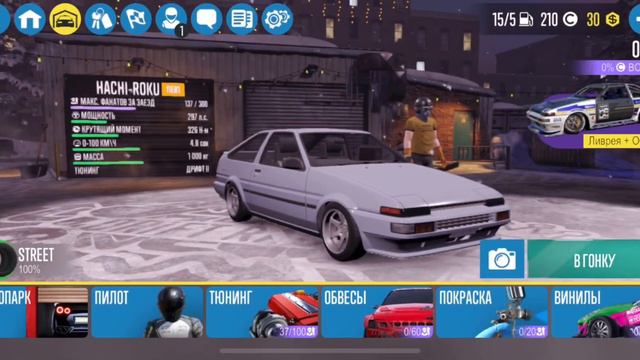 Как правильно играть в CarX DR2 001 смотреть онлайн